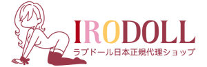 ラブドール通販「IRODOLL」